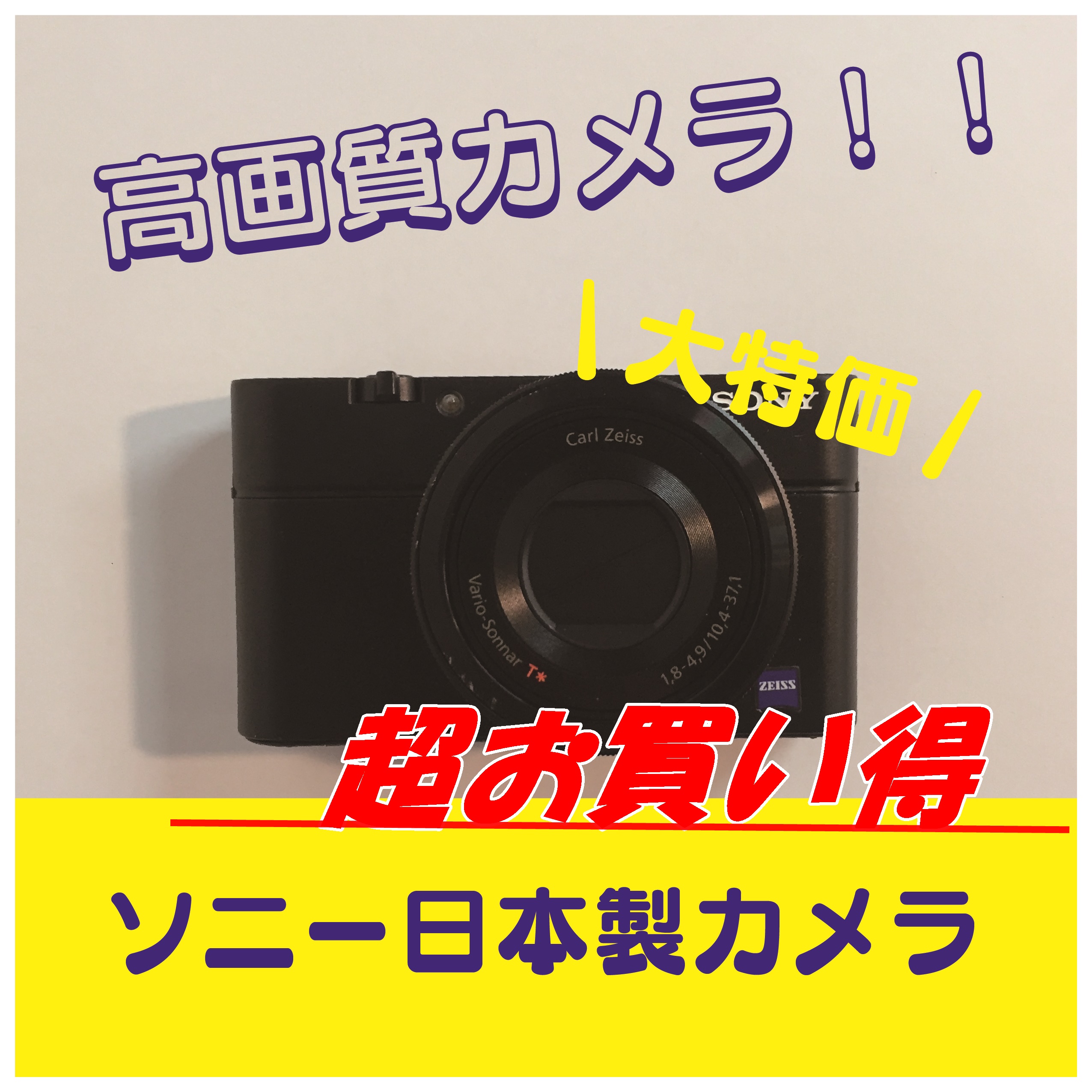 加工が多い写真