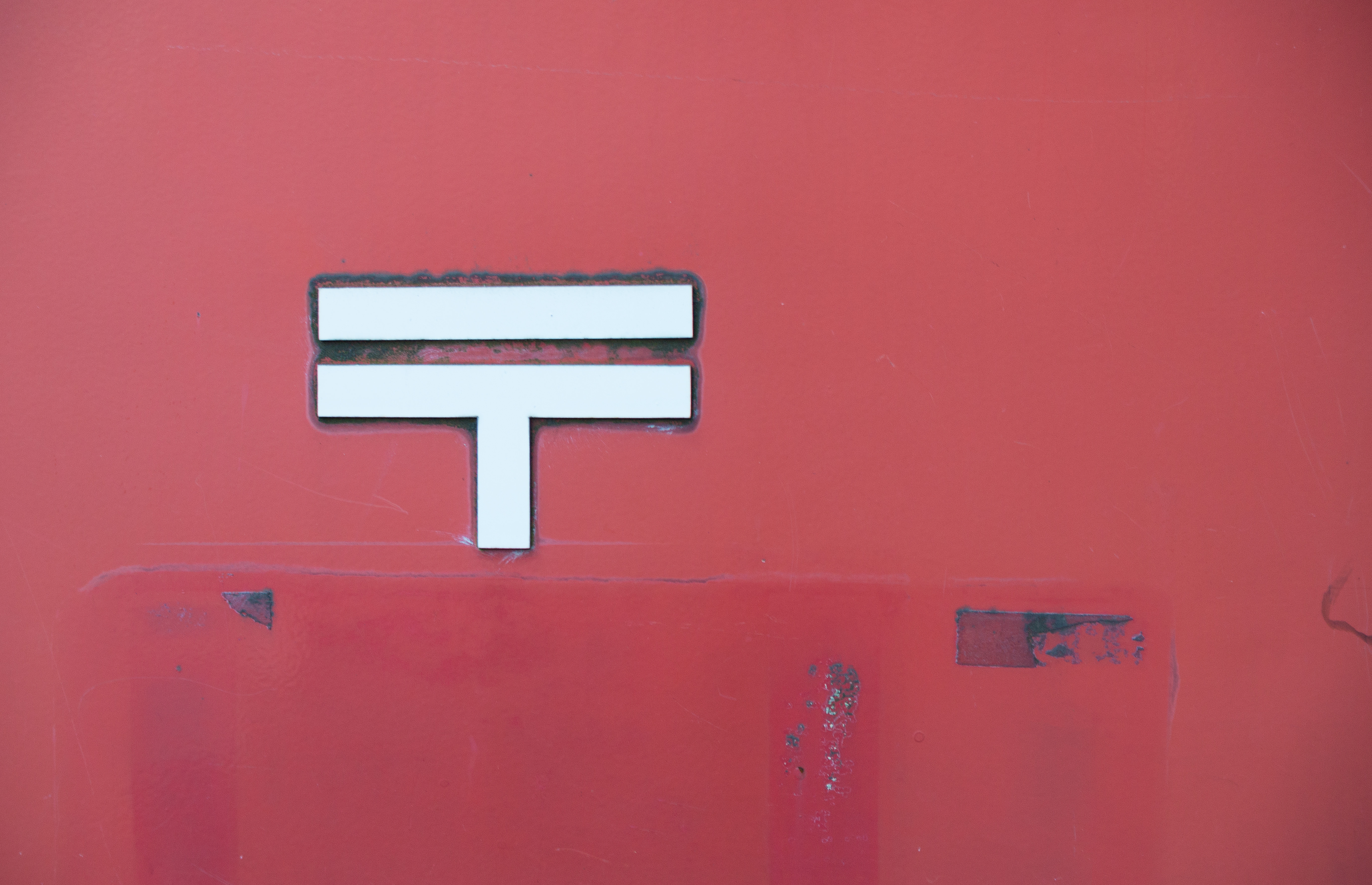 郵便局のマーク