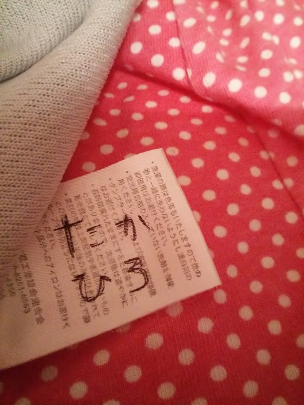 名前入りの子供服