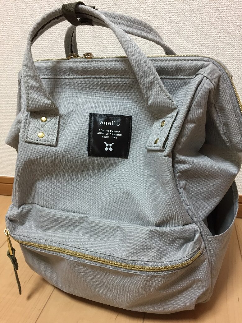 リュックサック