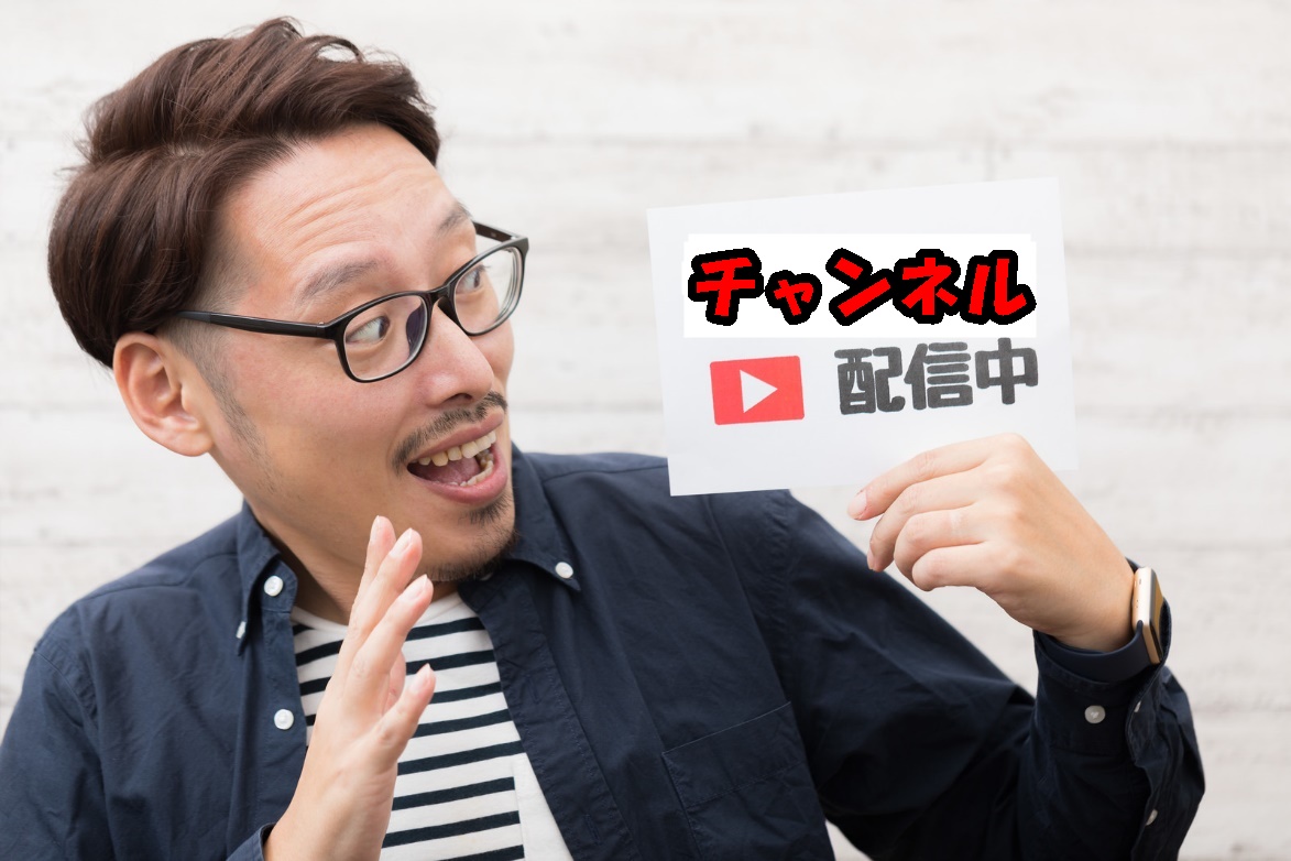 メルカリチャンネル配信中