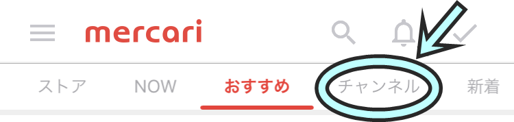mercari-channel5