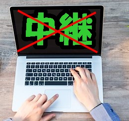 ゆうパケットが引き受けのままの原因