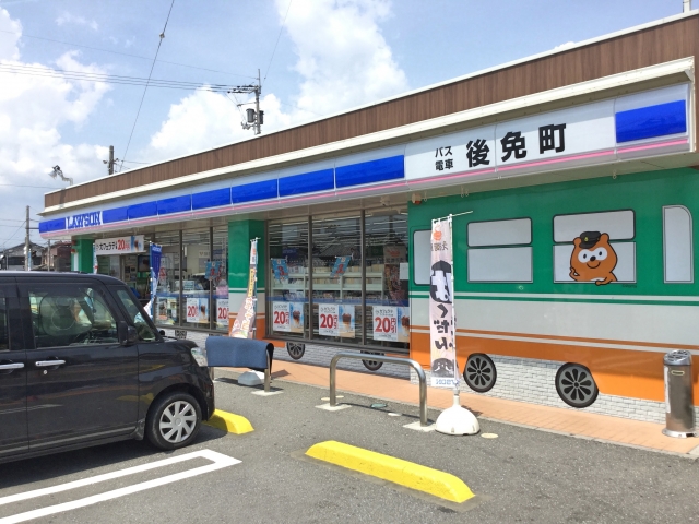 メルカリのコンビニ受け取りできる店