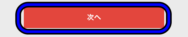 メルカリの次へ
