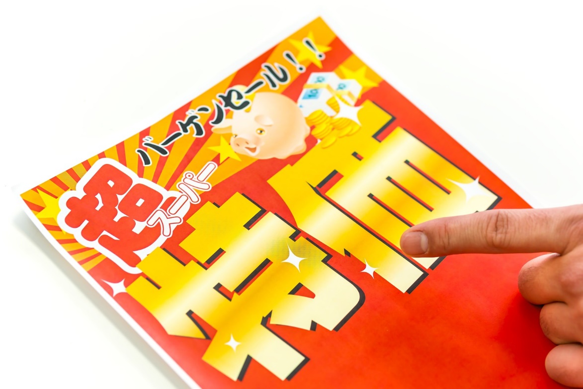 メルカリで断捨離品を値下げ