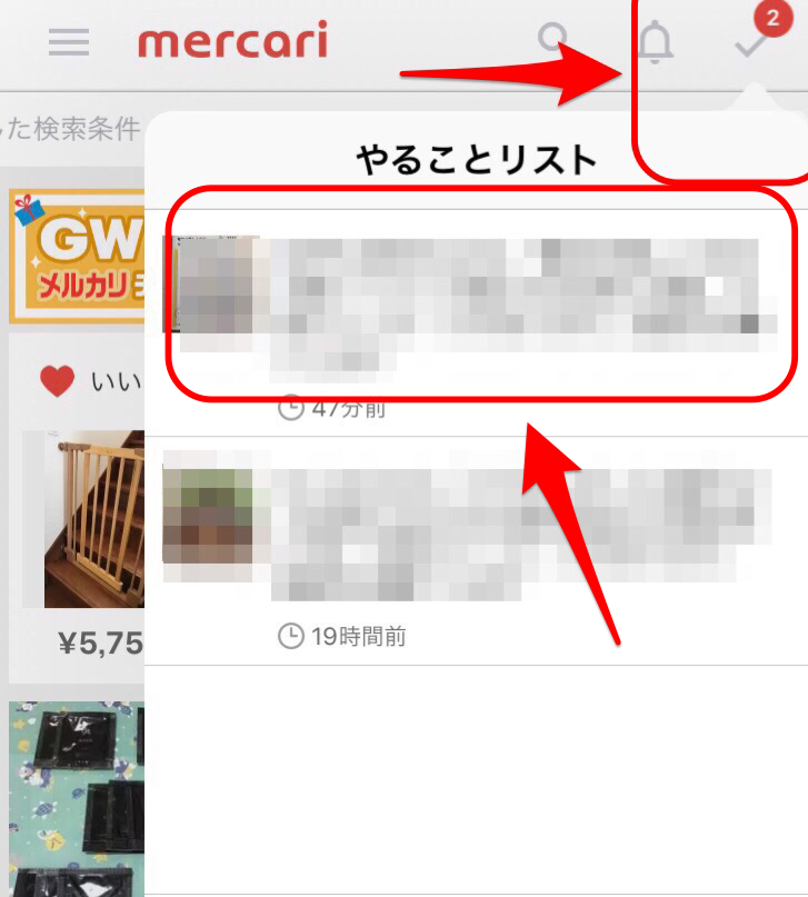 チェックマーク