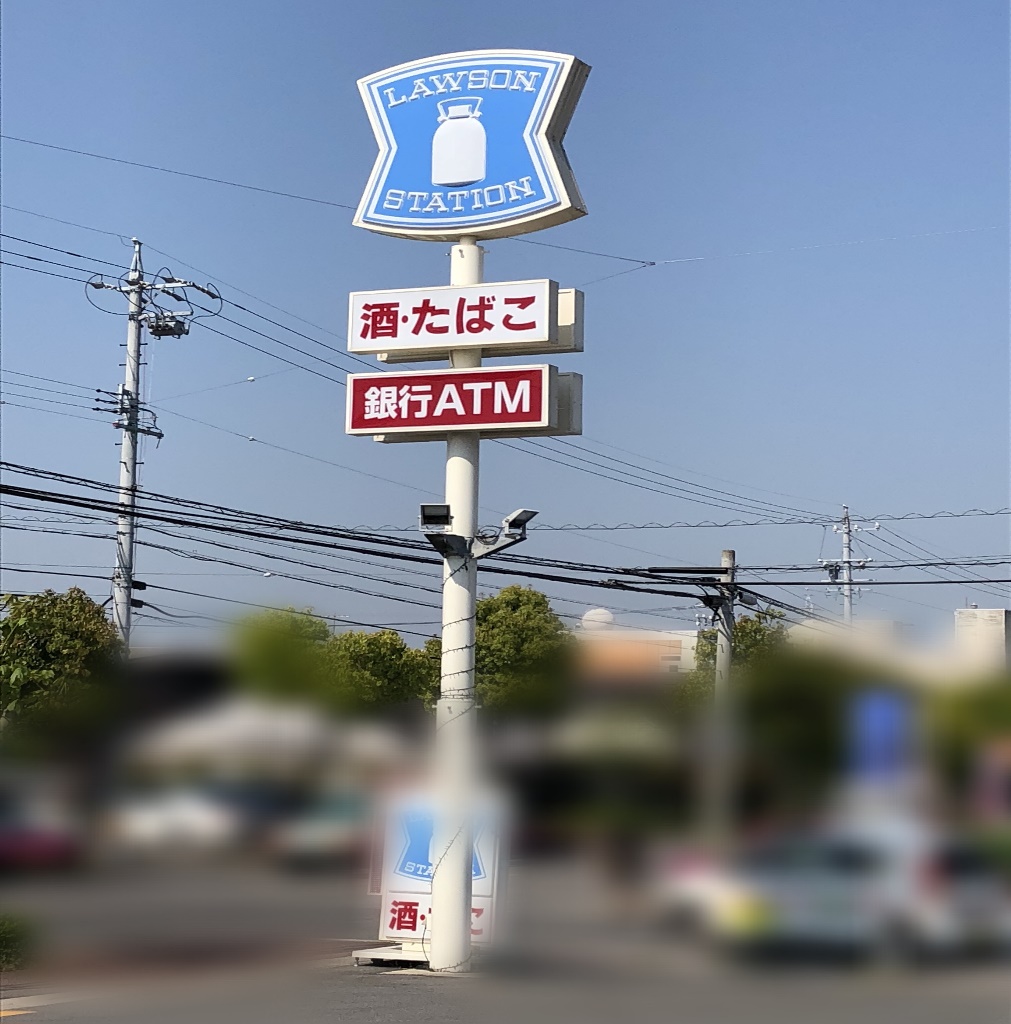 ローソンでゆうゆうメルカリ便を送る