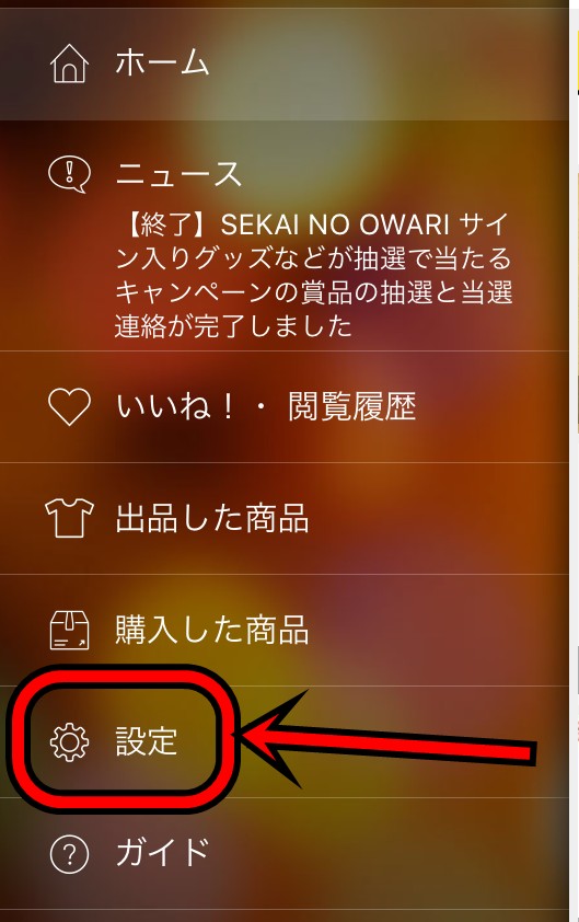 mercari-cash-2