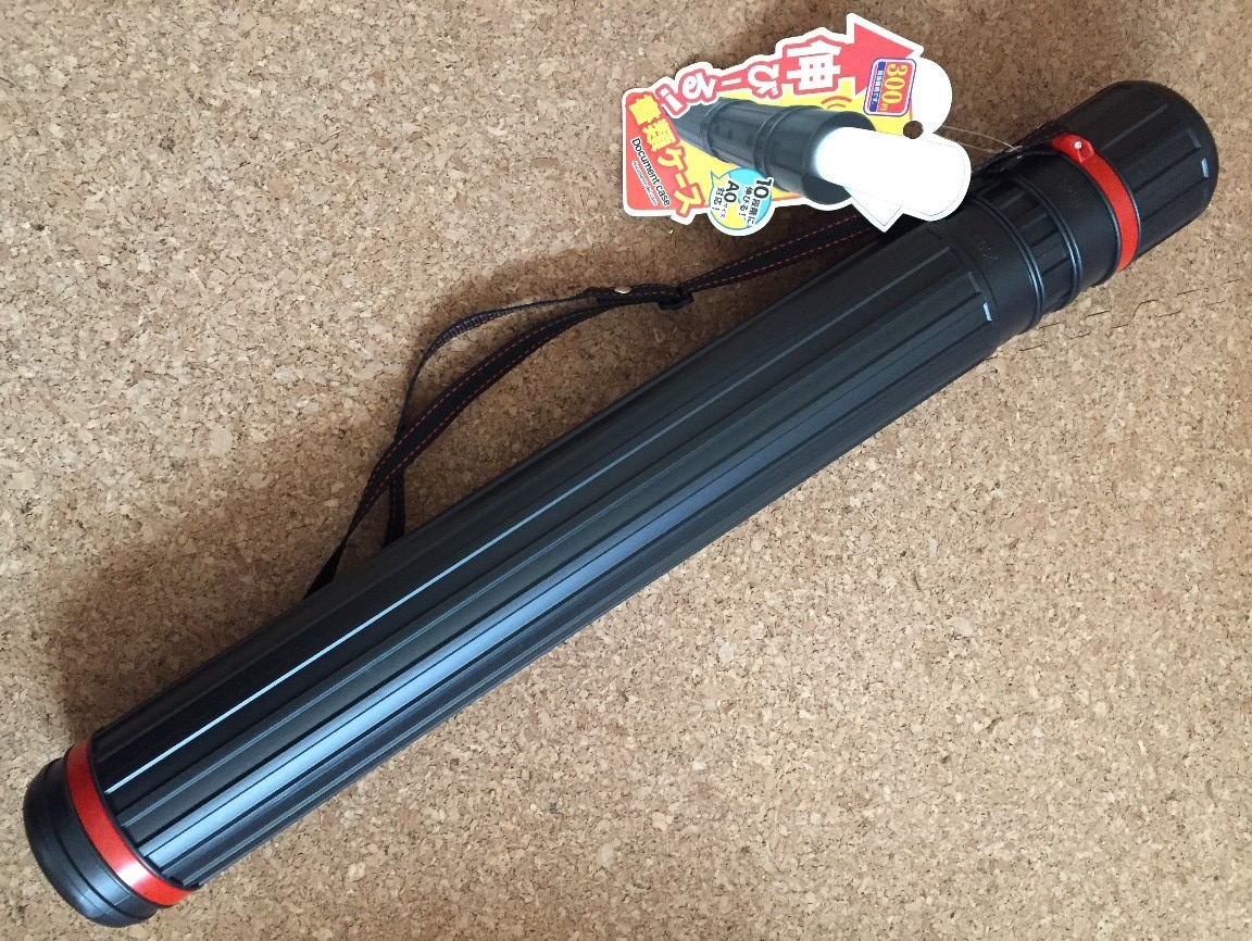 ポスター梱包の代用品