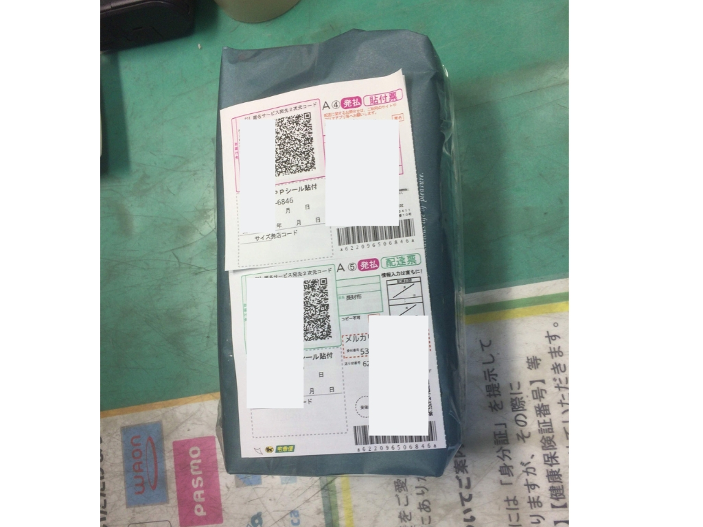 伝票を貼った商品