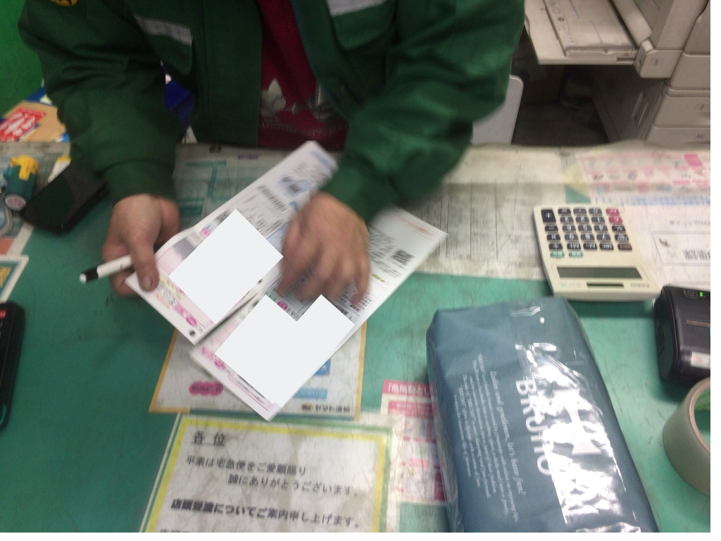 らくらくメルカリ便をヤマト営業所で送る