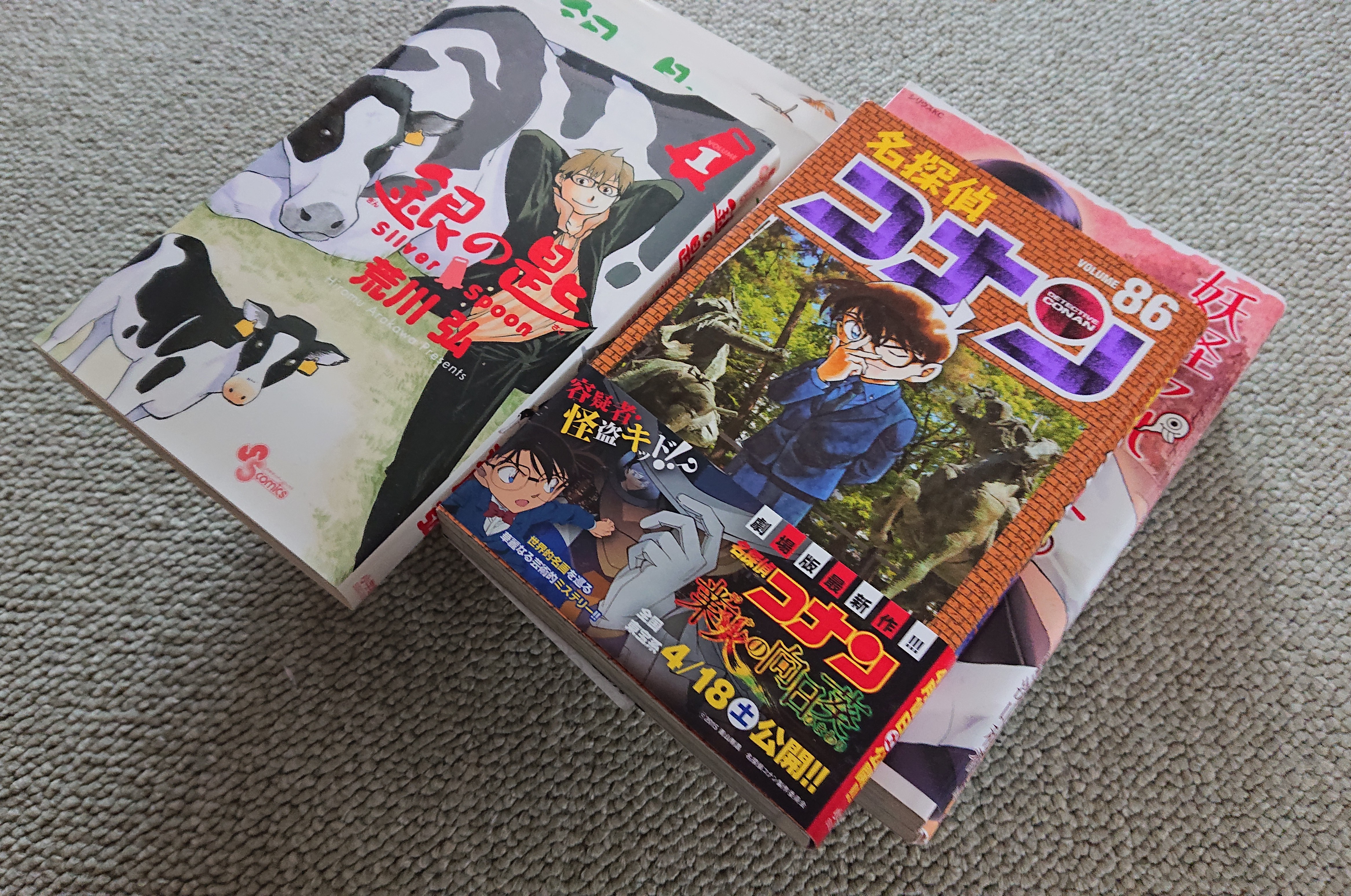 メルカリで漫画を売るコツ