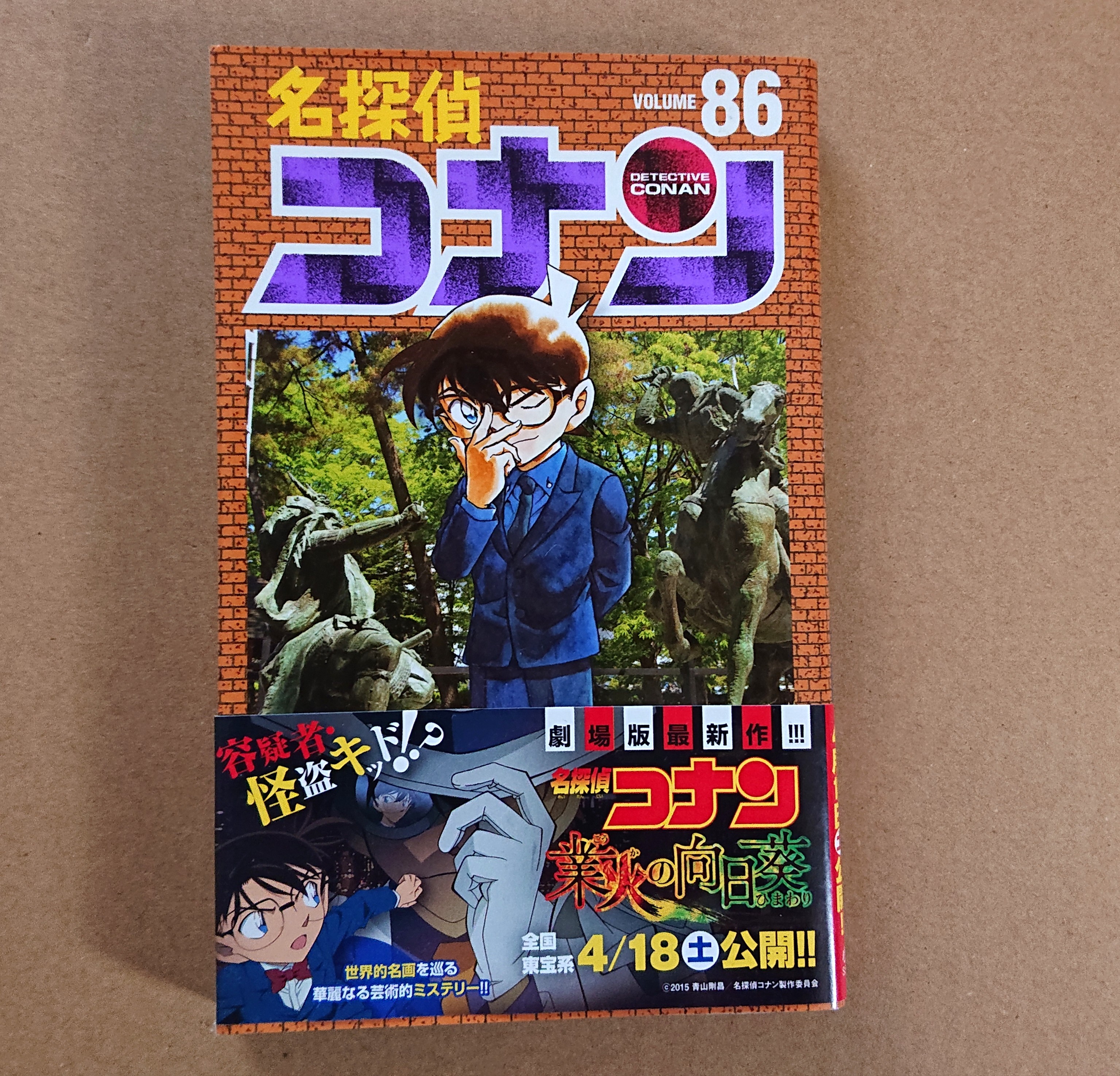 メルカリで漫画を売るコツ