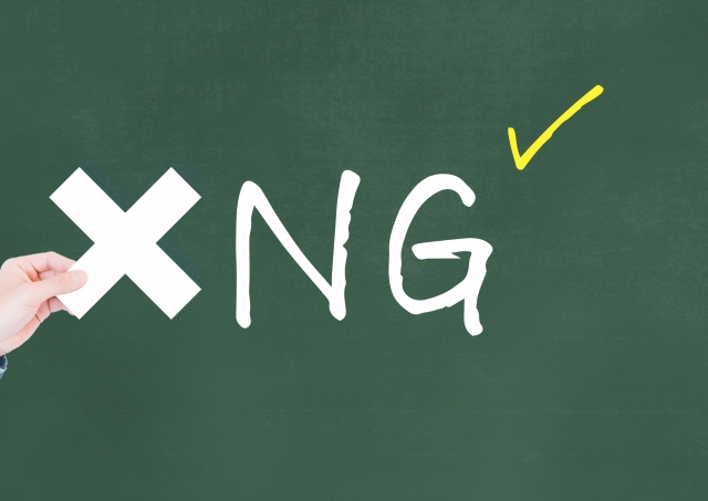 ラクマで空売りするメリット