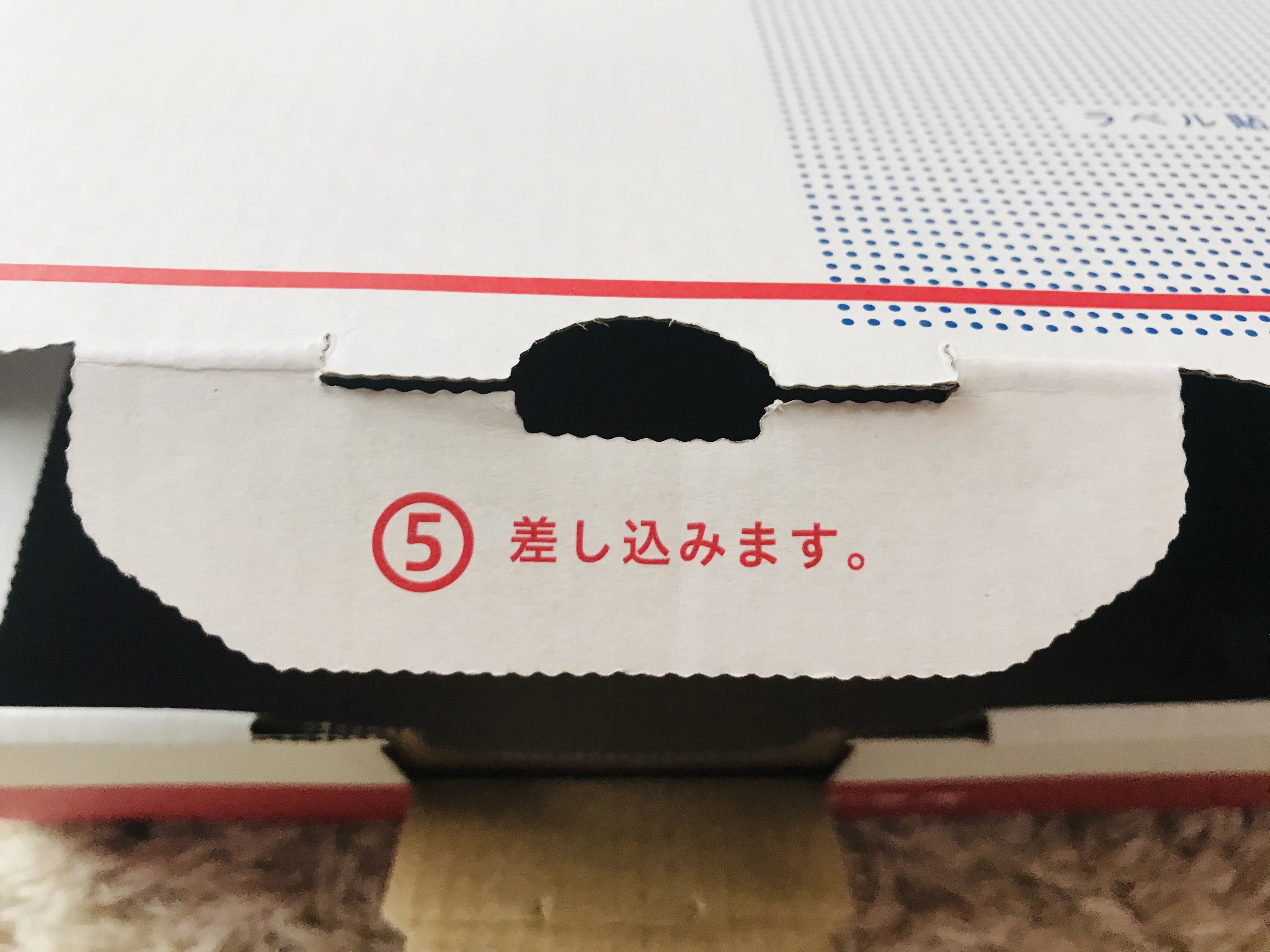 ゆうパケットプラス12