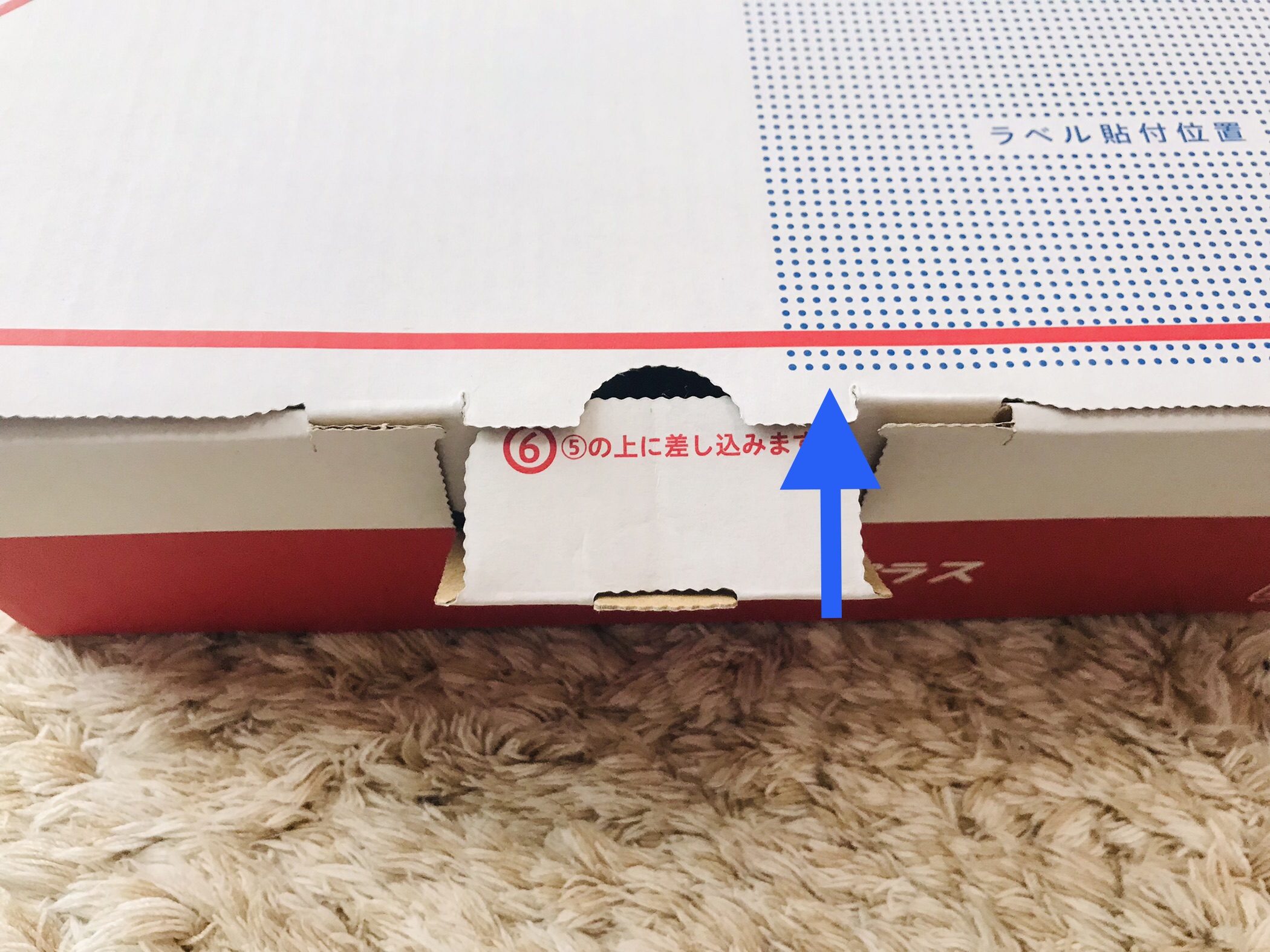 ゆうパケットプラス14