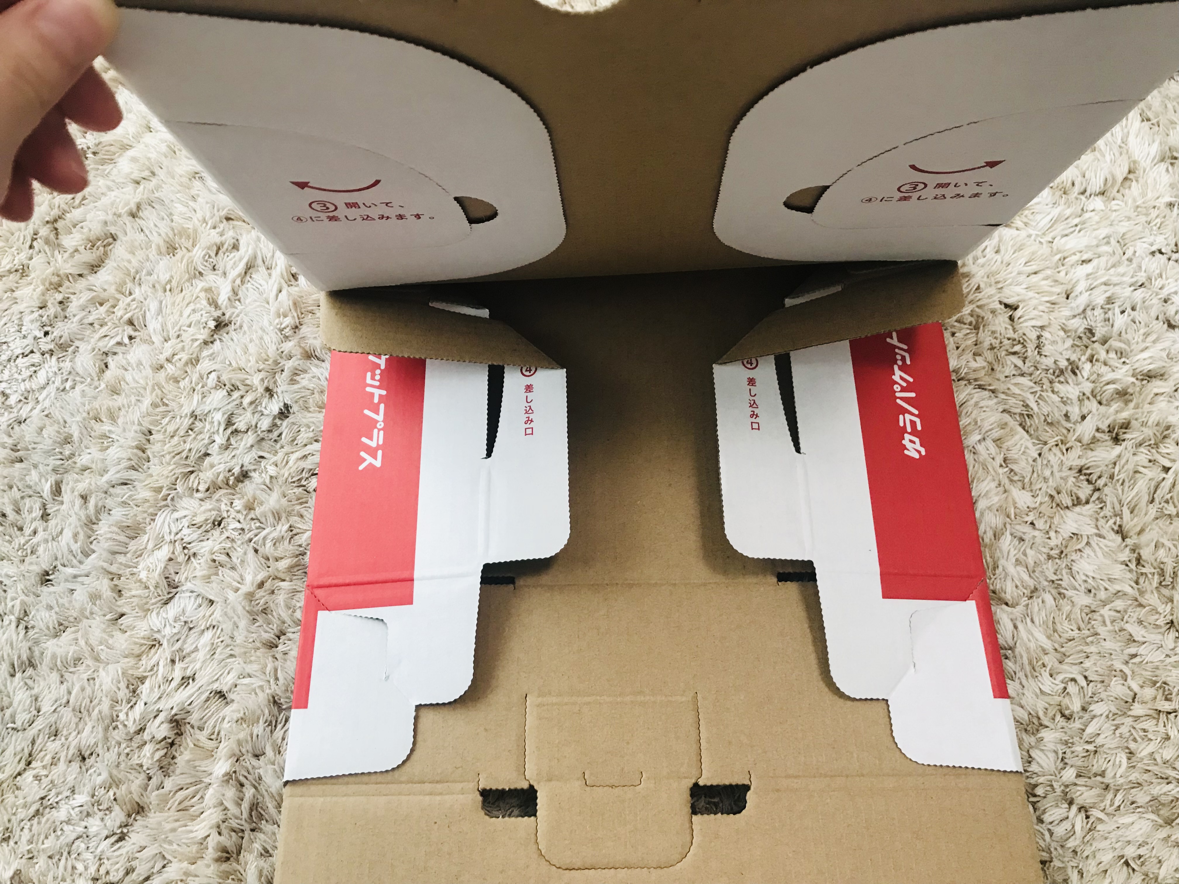 ゆうパケットプラス3