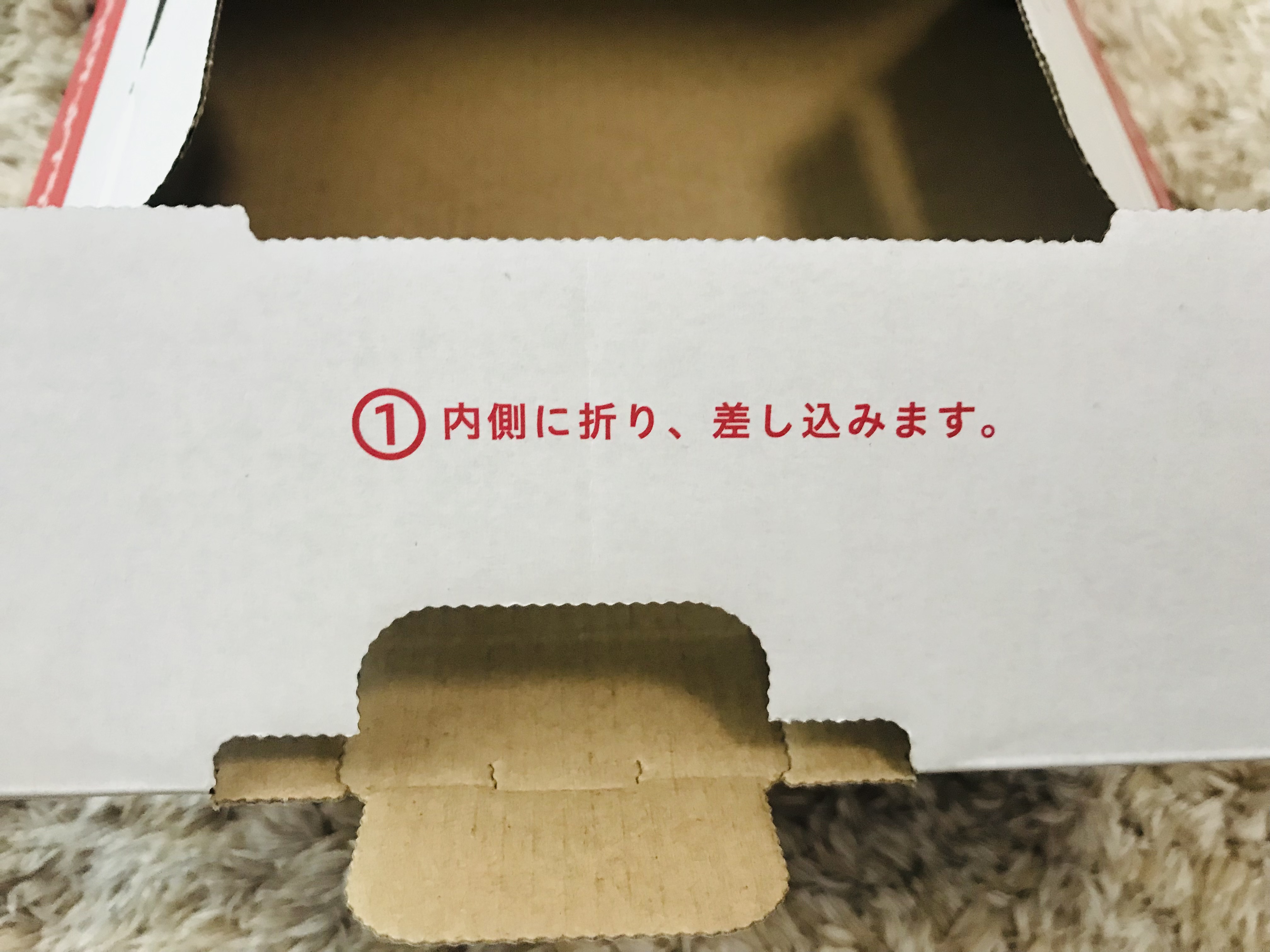 ゆうパケットプラス4