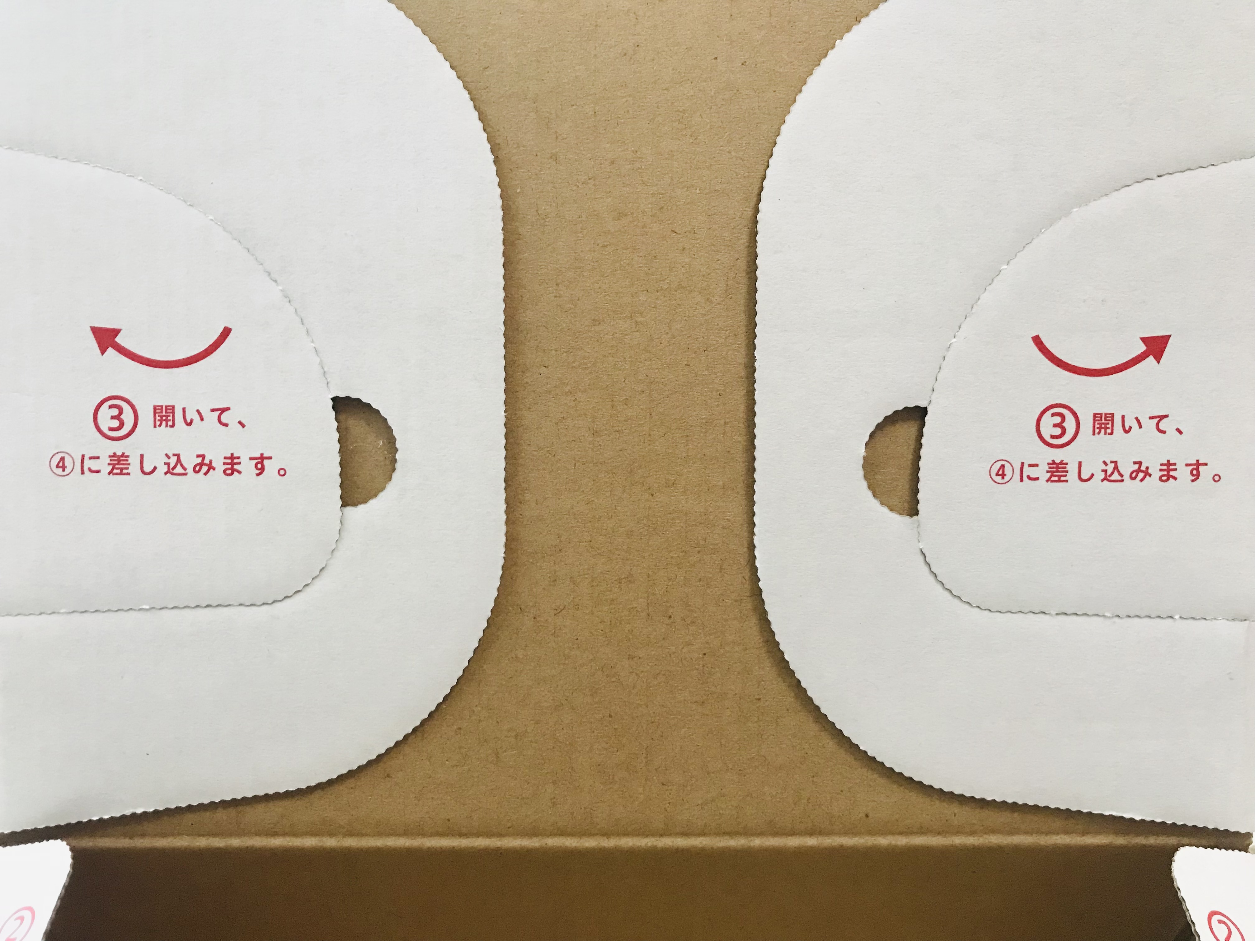 ゆうパケットプラス8