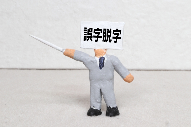 ラクマで検索に出てこない05