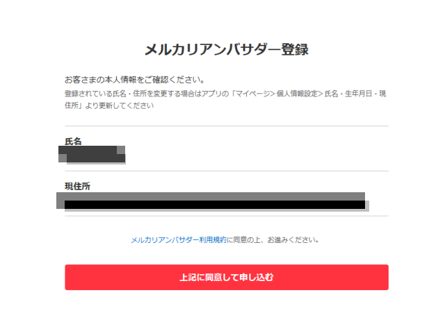 アフィリエイトURLリンクの作り方4