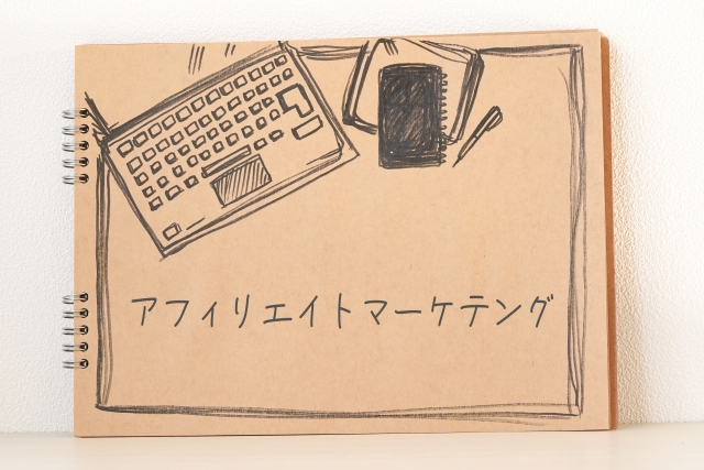 メルカリでアフィリエイトのやり方は？