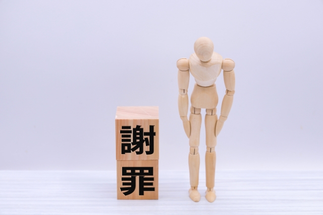 サイズオーバー時の謝罪内容