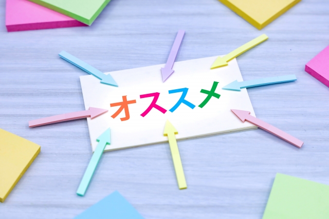 メルカリで福袋のバラ売り対応のポイント