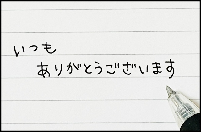 メルカリでリピート購入者へ！コメントでお礼する時のコツ1