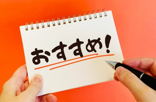 メルカリでさらにリピート購入につながるメッセージ例1