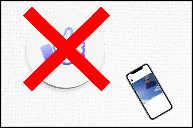 メルカリでブロックするとどうなる?1