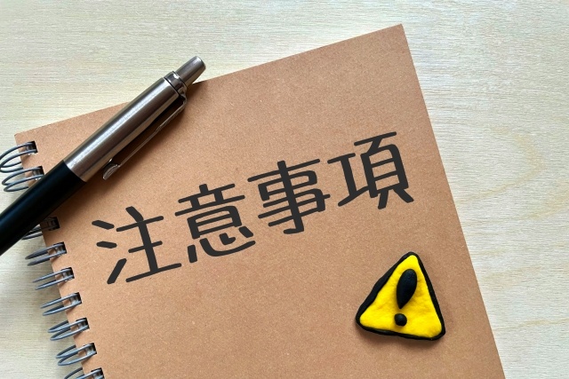 メルカリで返品したいと言われた場合、断る時のコツ1