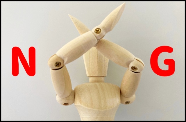 メルカリで返品の断り方の例文1