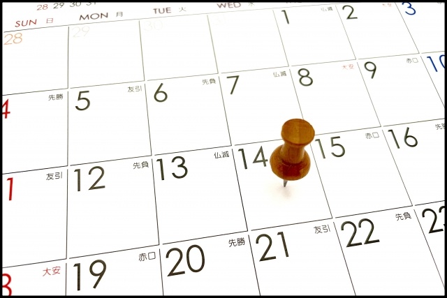 メルカリで友達紹介の招待ポイントの付与が遅い！反映はいつか？1