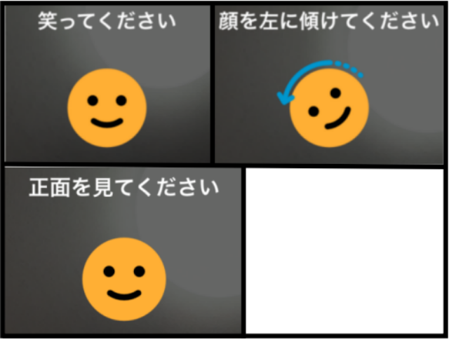 メルカリで本人確認できない原因は?2