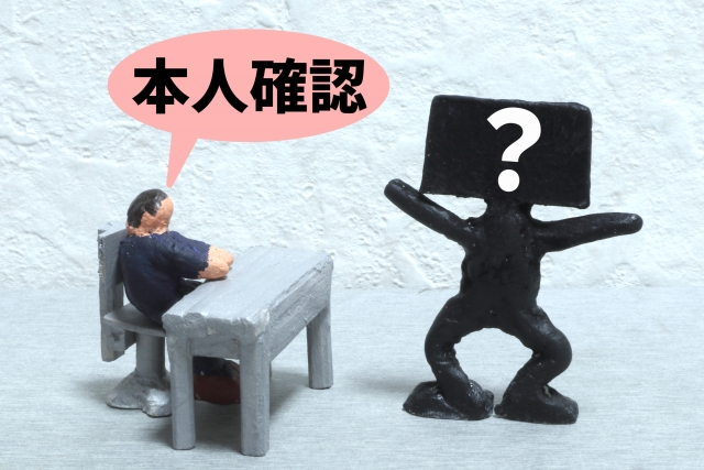 メルカリハロの本人確認エラーになる例１