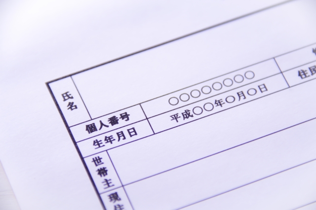 メルカリハロの本人確認が遅い原因１