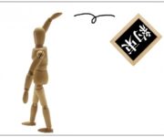 メルカリでオーダー逃げされたら？通報などの対処法